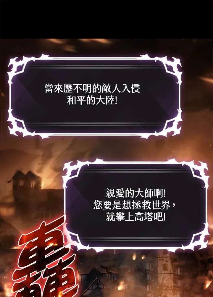 第2话 第44页