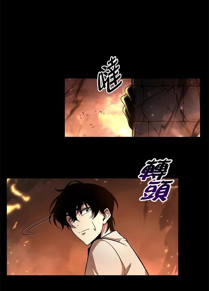 第2话 第47页