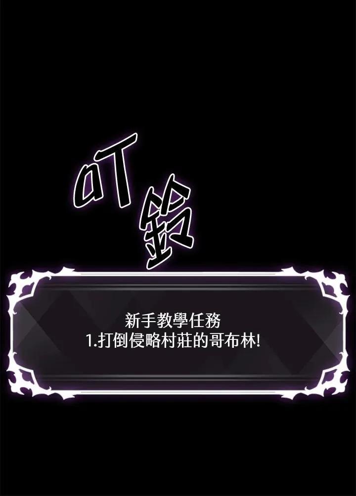 第2话 第48页