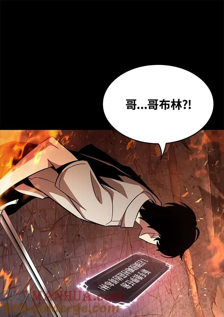 第2话 第49页