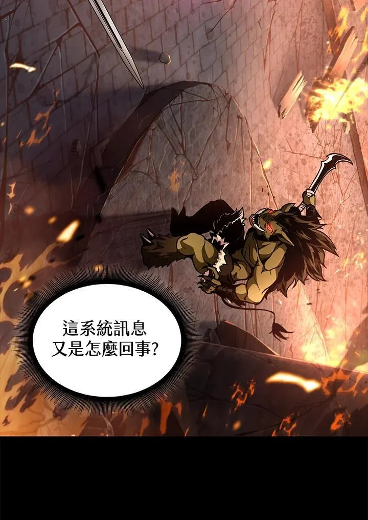 第2话 第50页