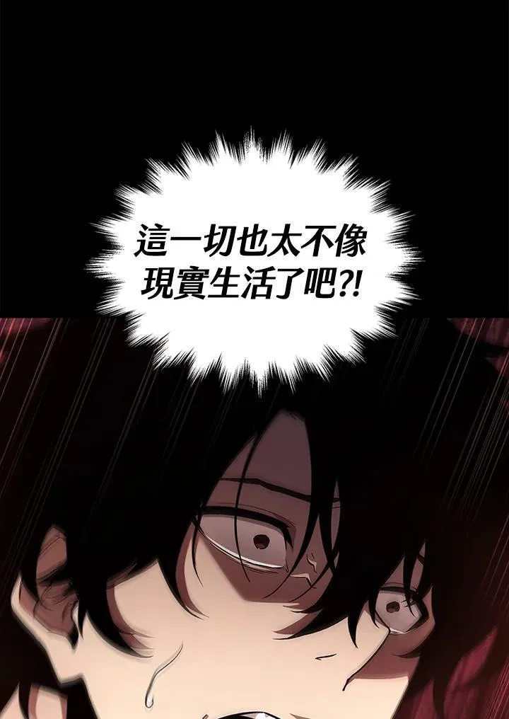 第2话 第51页