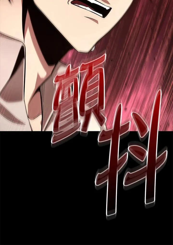第2话 第52页