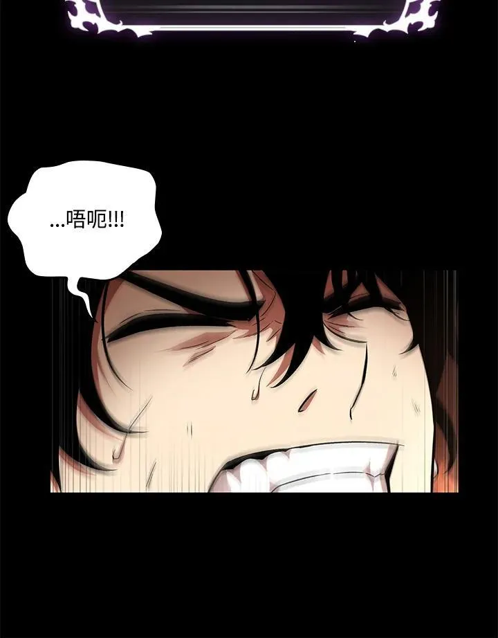 第2话 第58页
