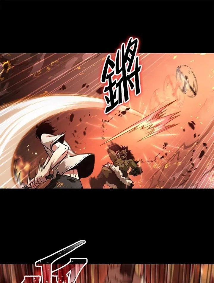 第2话 第59页