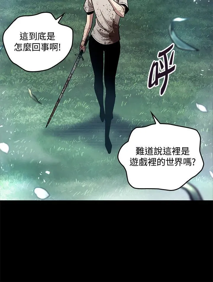 第2话 第64页