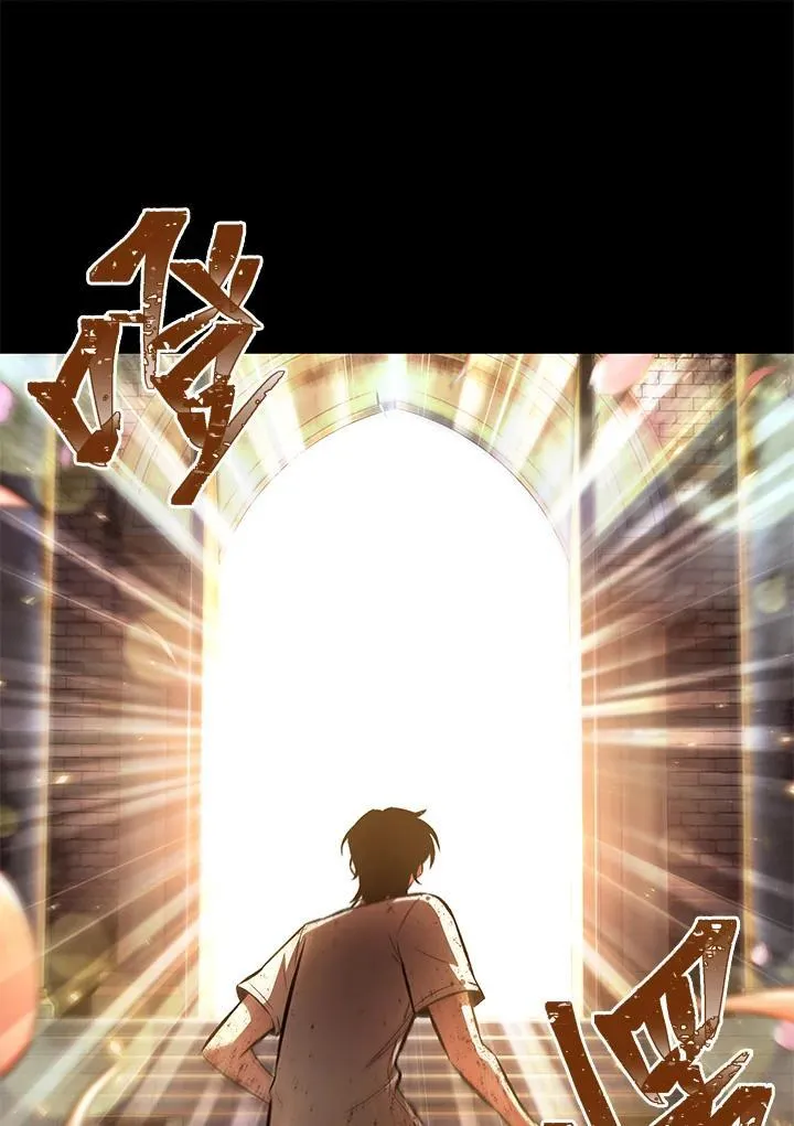 第2话 第70页