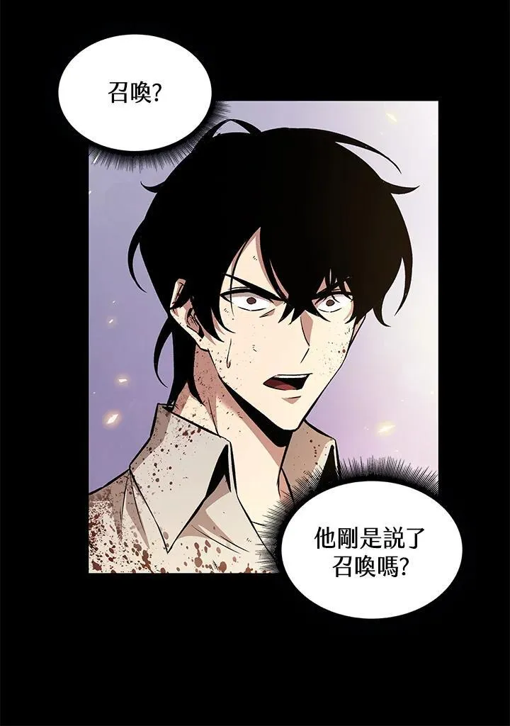 第2话 第74页