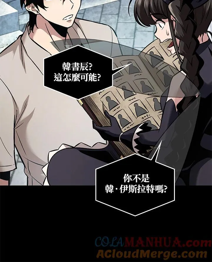 第2话 第93页