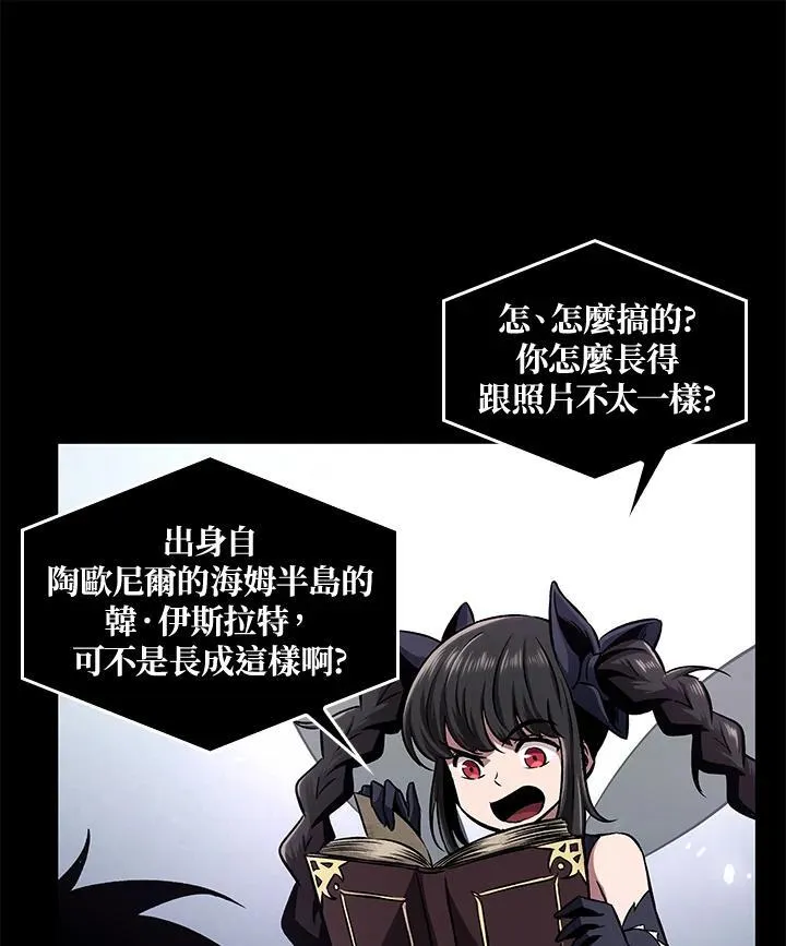 第2话 第94页