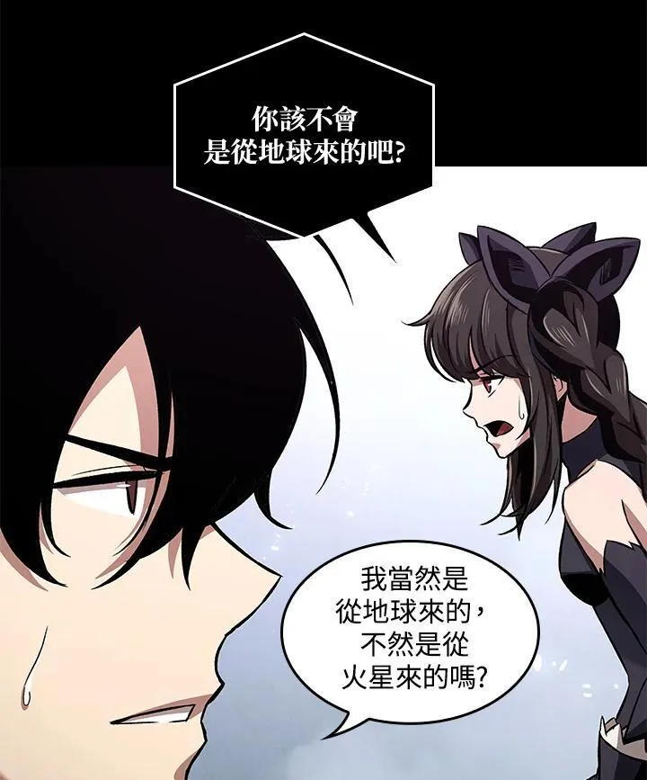 第2话 第96页