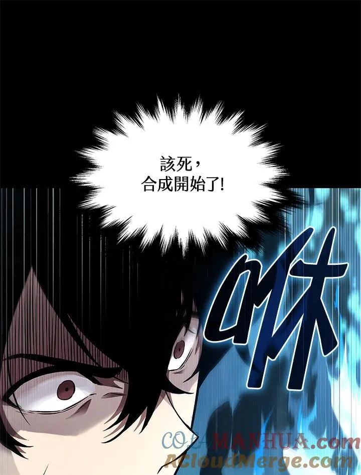 第2话 第105页