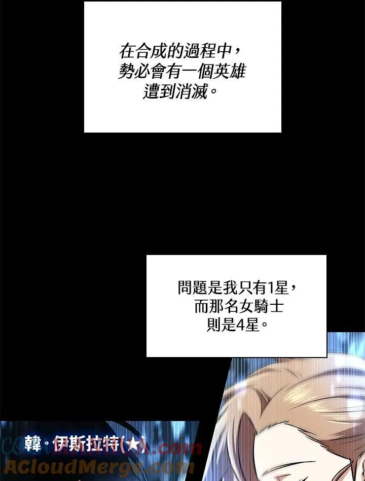 第2话 第109页