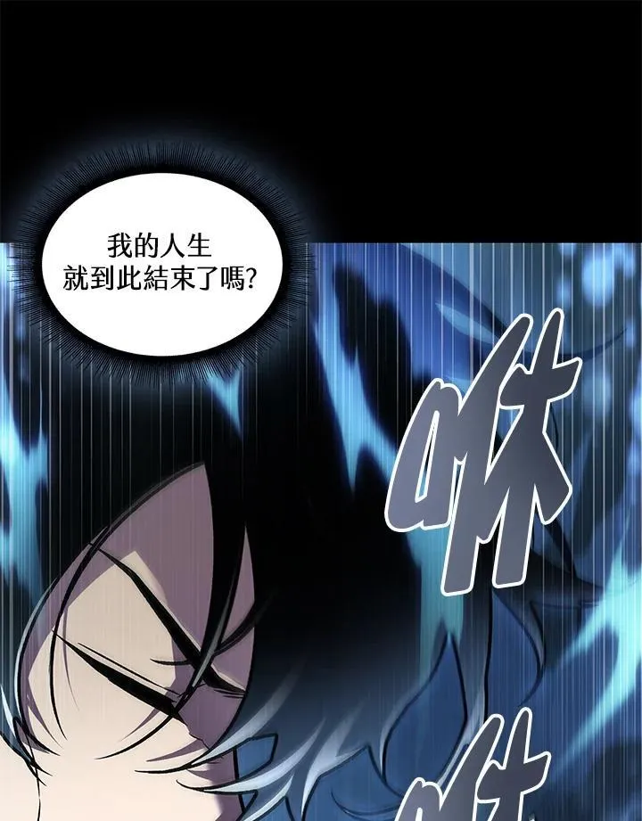 第2话 第111页