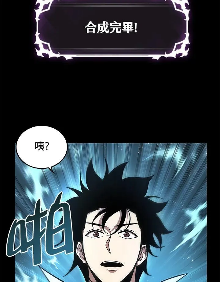第2话 第114页