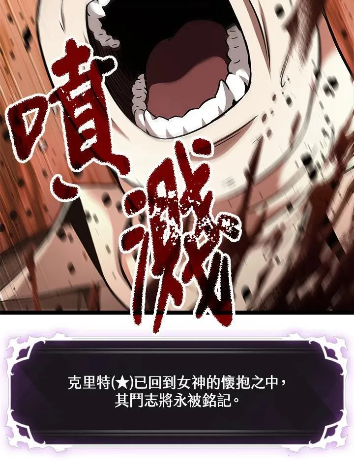第2话 第126页