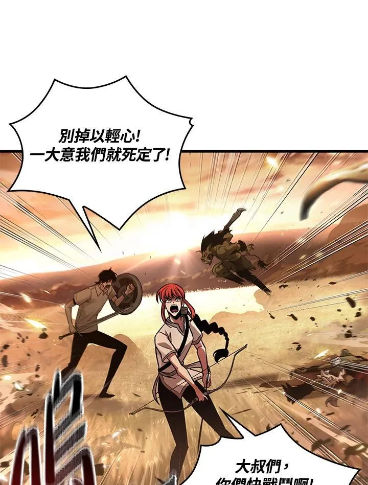 第2话 第127页