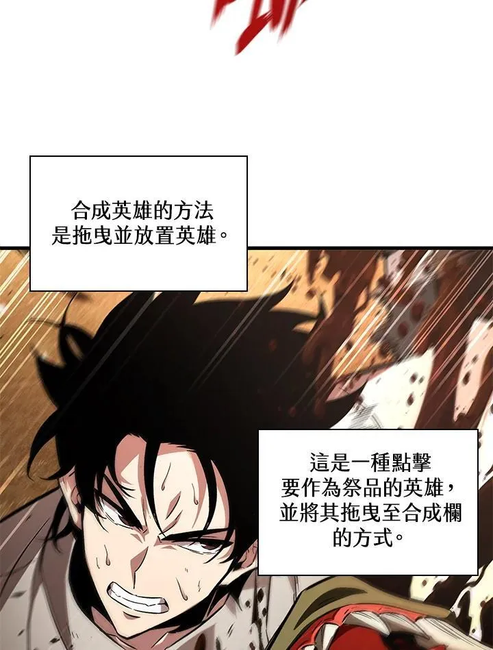 第2话 第131页