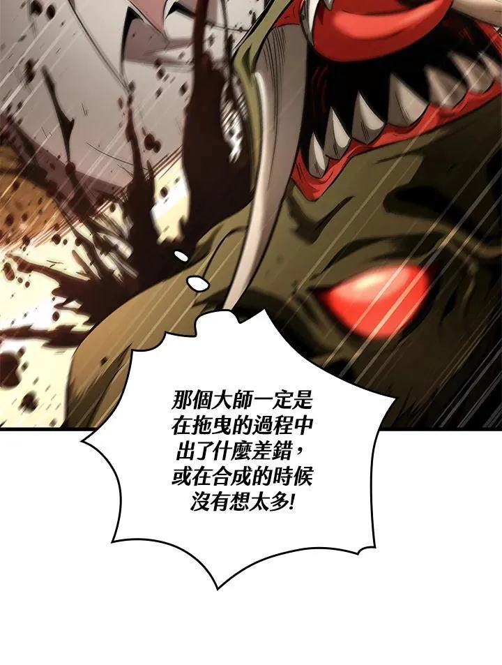 第2话 第132页