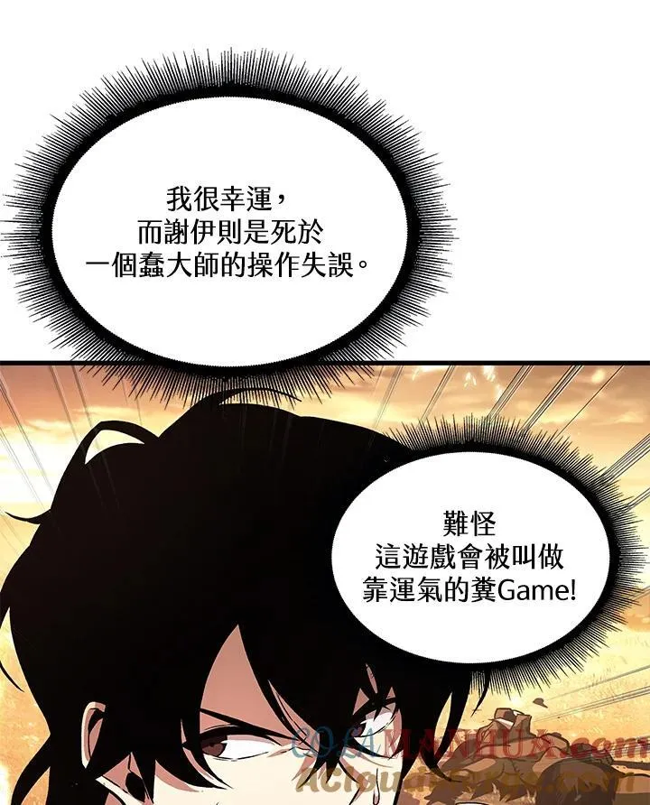 第2话 第133页