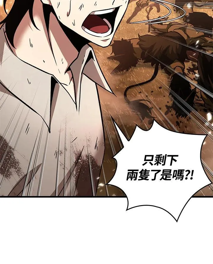 第2话 第134页