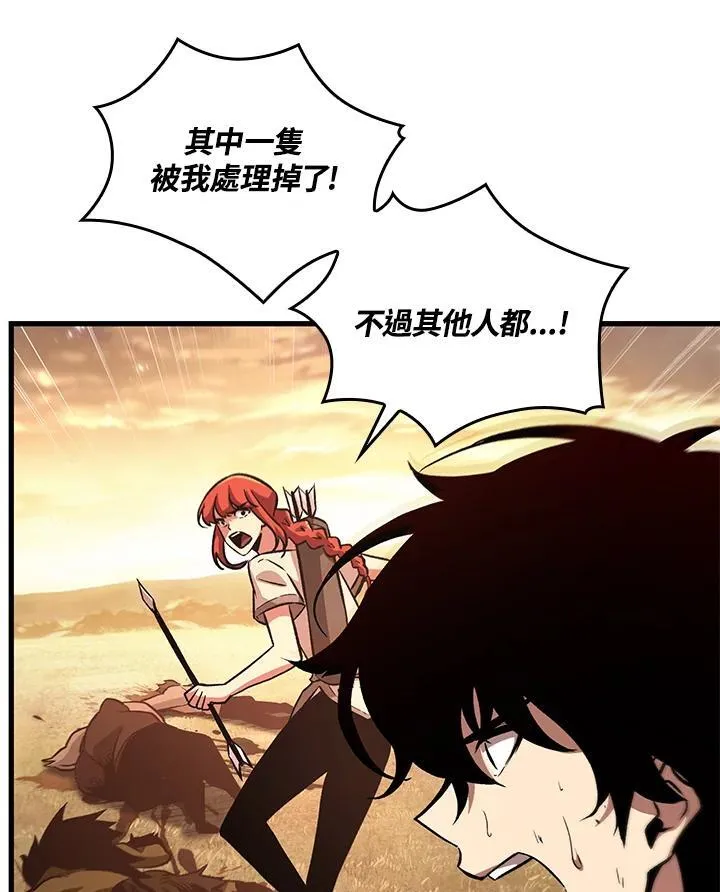 第2话 第135页