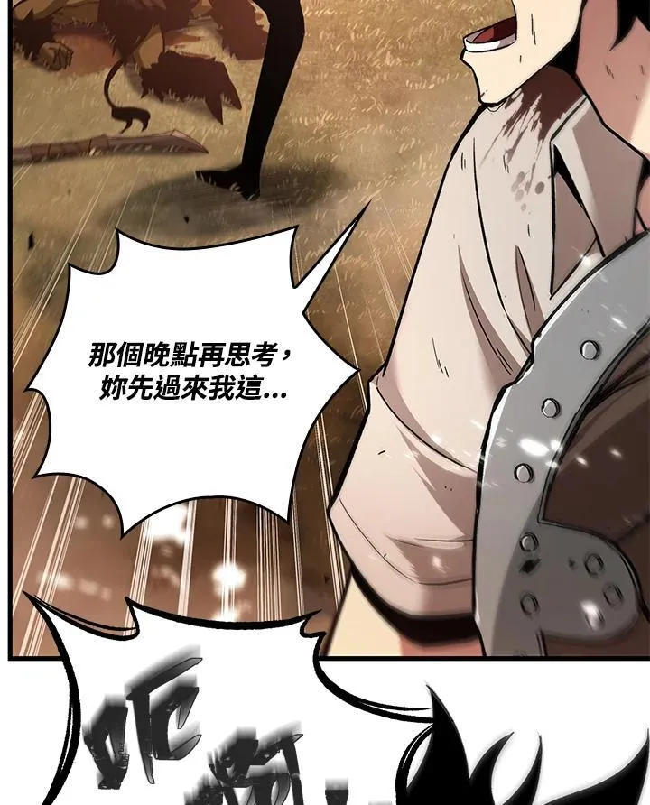 第2话 第136页
