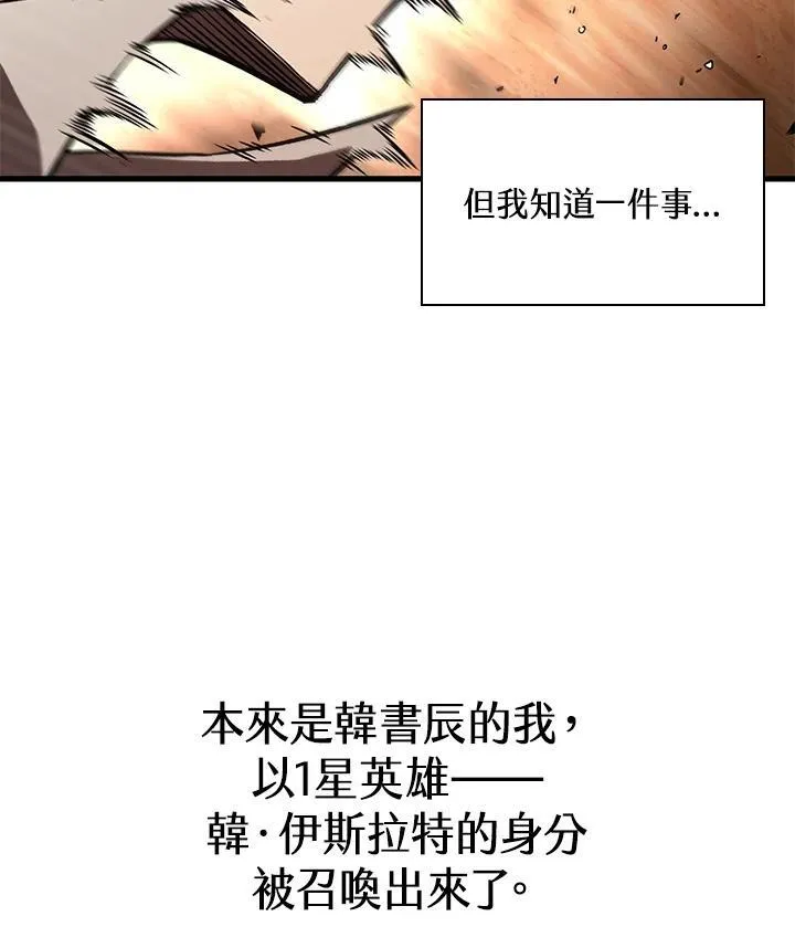 第2话 第140页