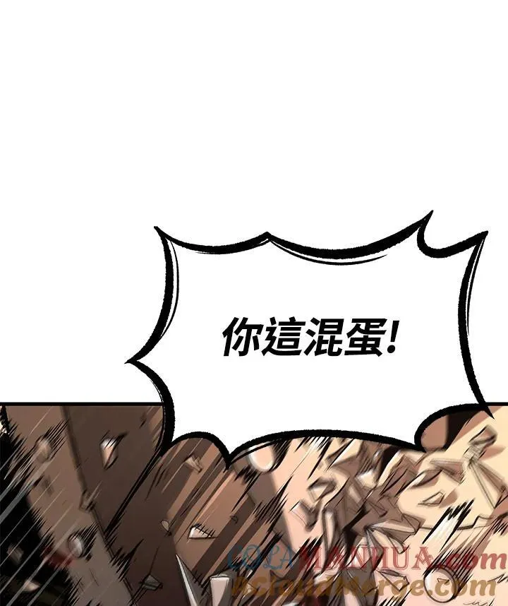 第2话 第141页
