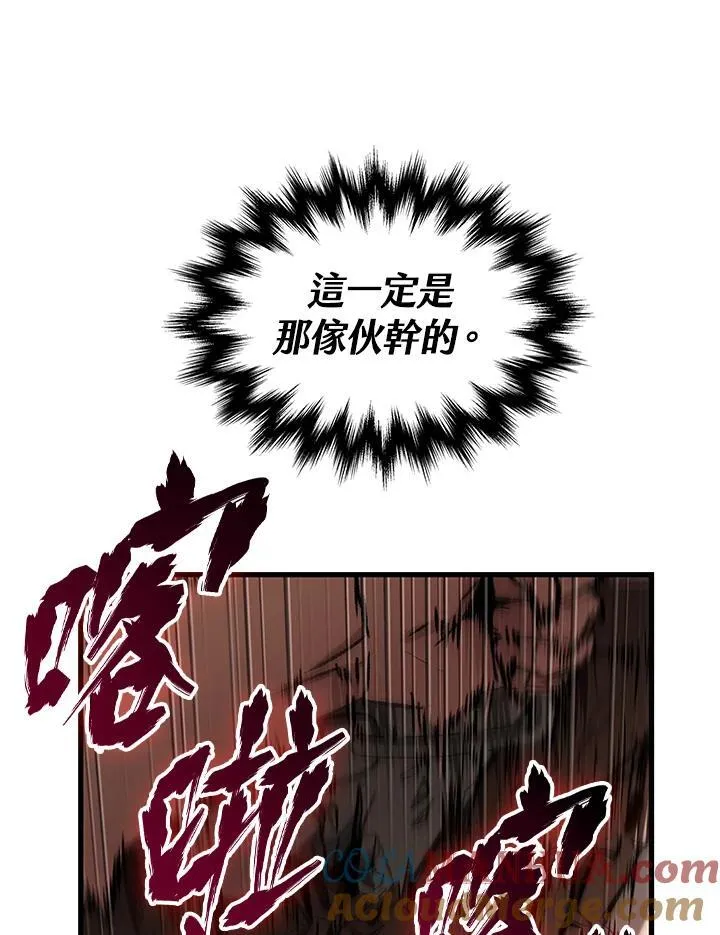 第2话 第145页