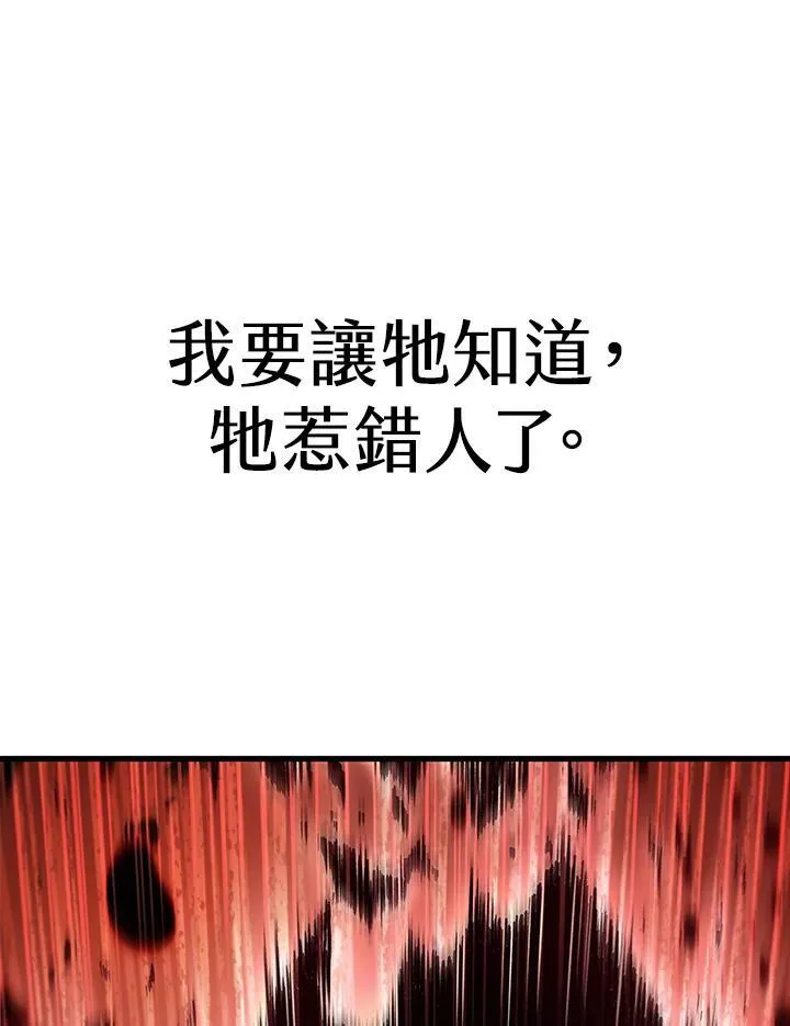 第2话 第148页