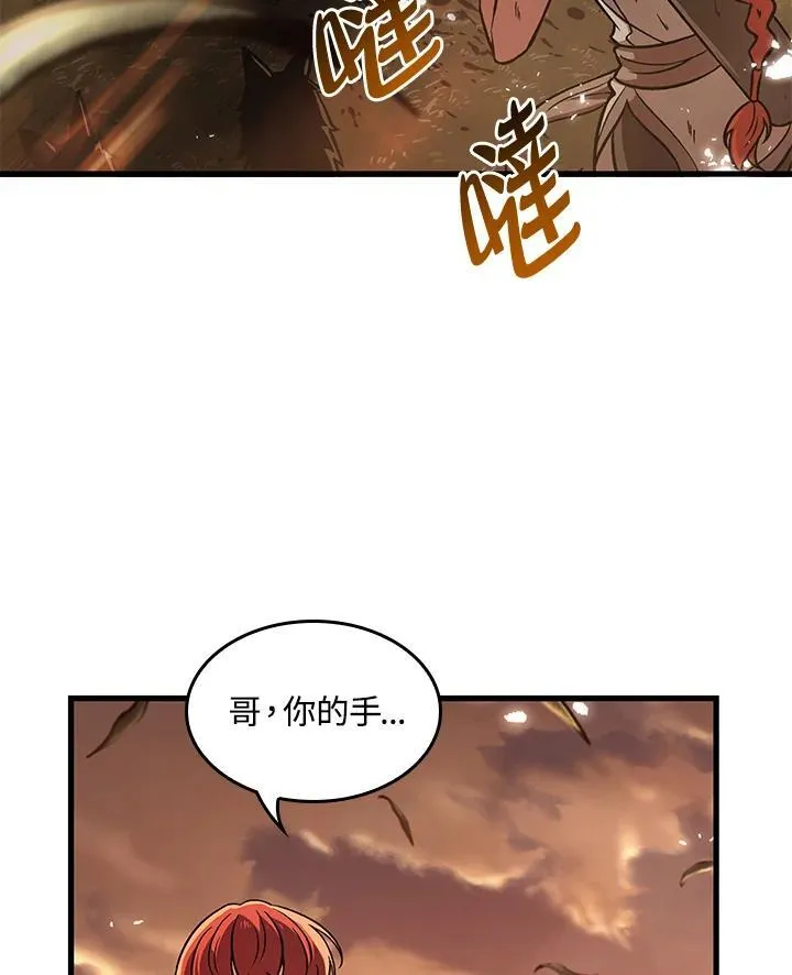 第2话 第154页