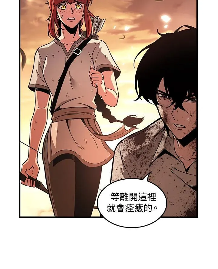 第2话 第155页