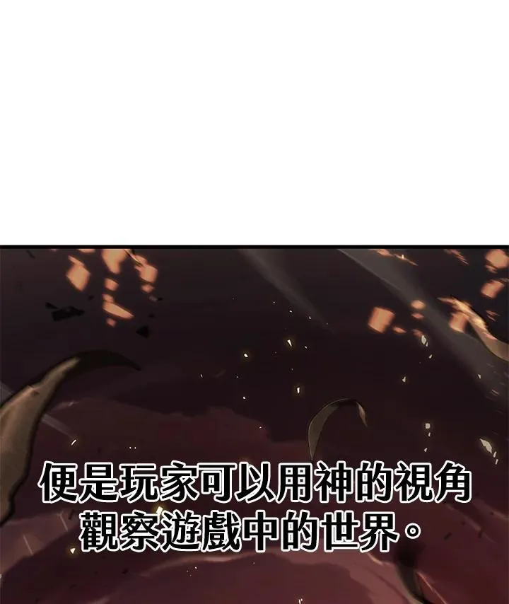 第2话 第158页