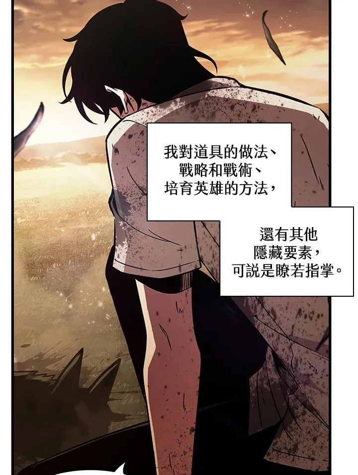 第2话 第164页