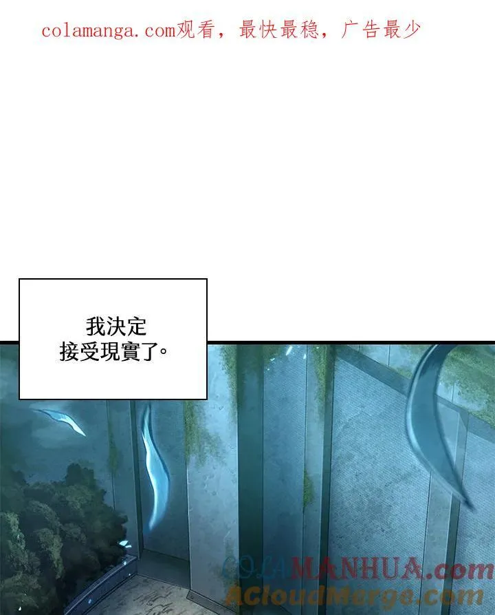 第3话 第1页