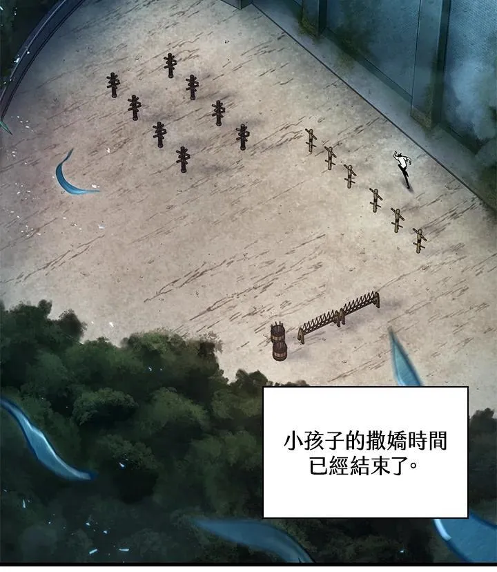 第3话 第2页