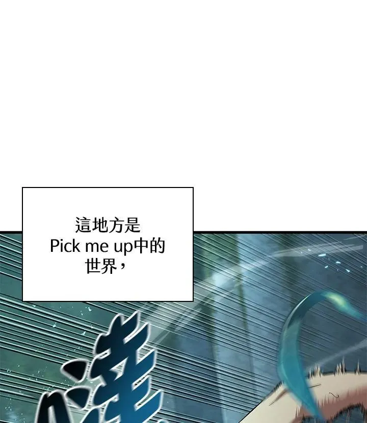第3话 第3页