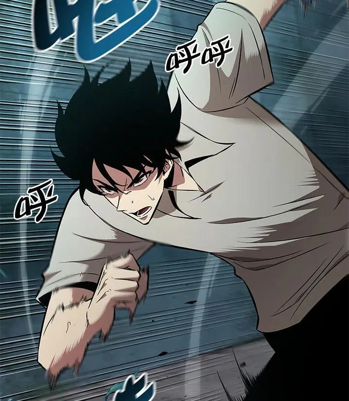 第3话 第4页