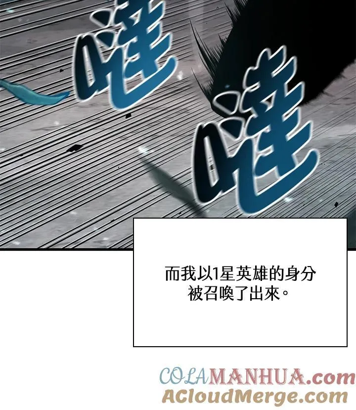 第3话 第5页