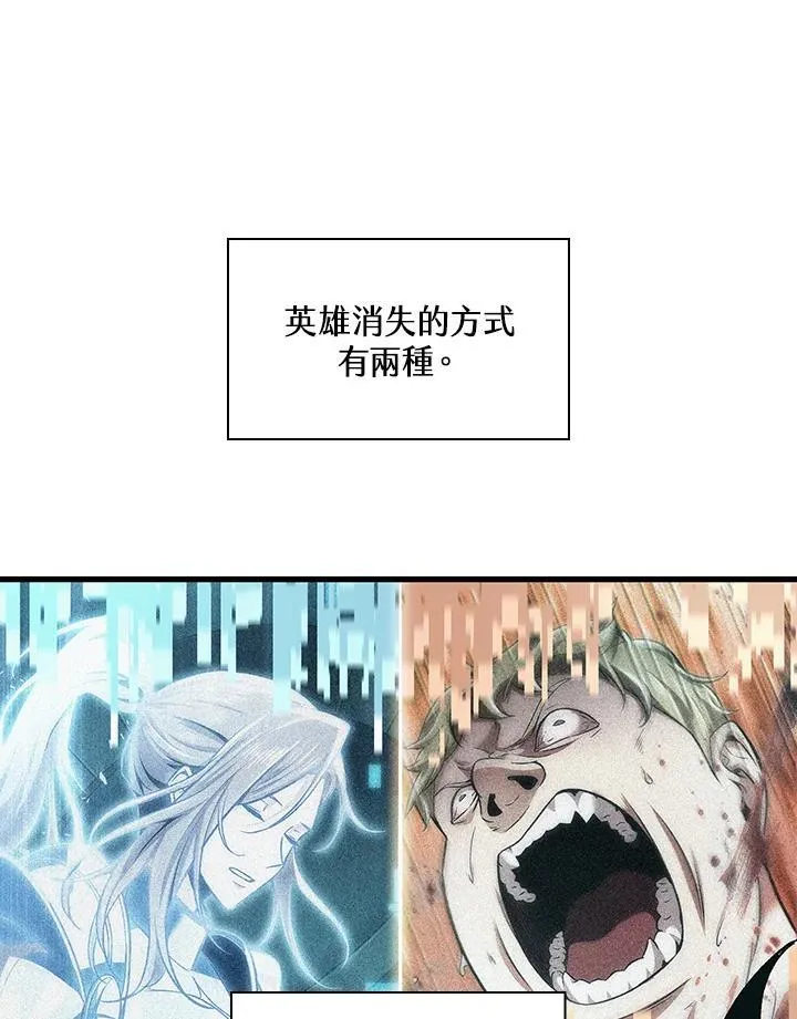 第3话 第6页