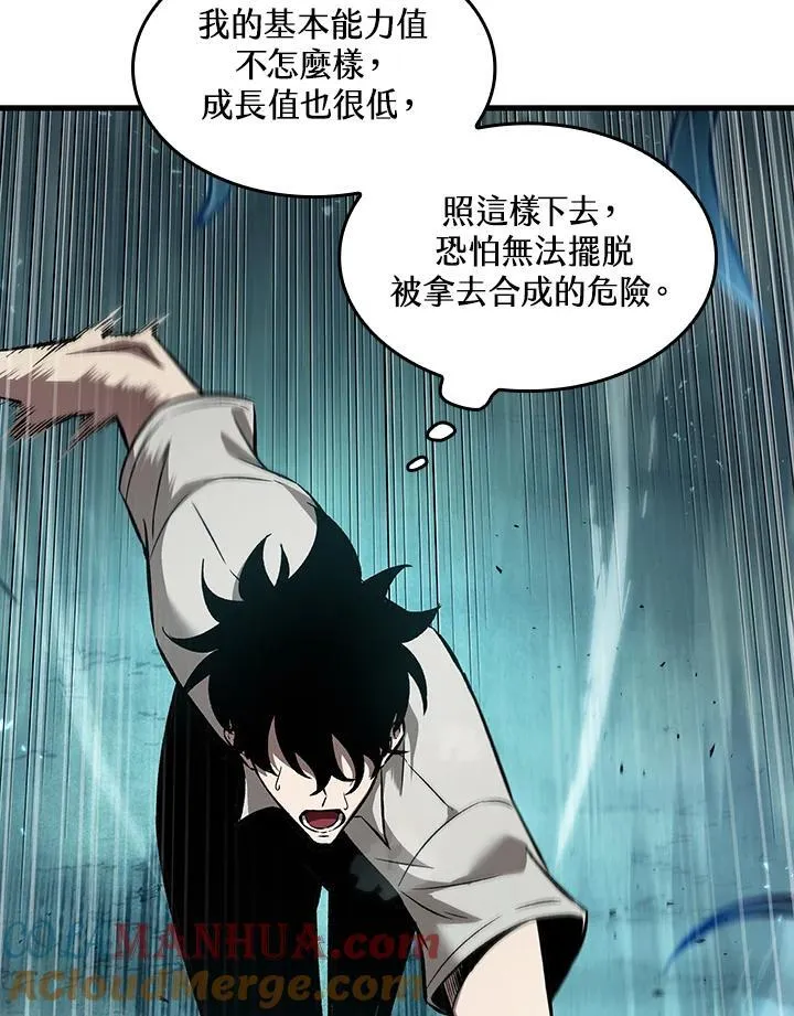 第3话 第9页