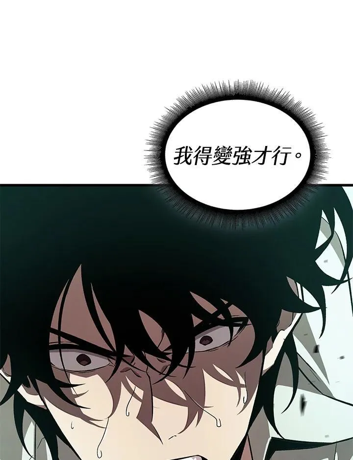 第3话 第11页
