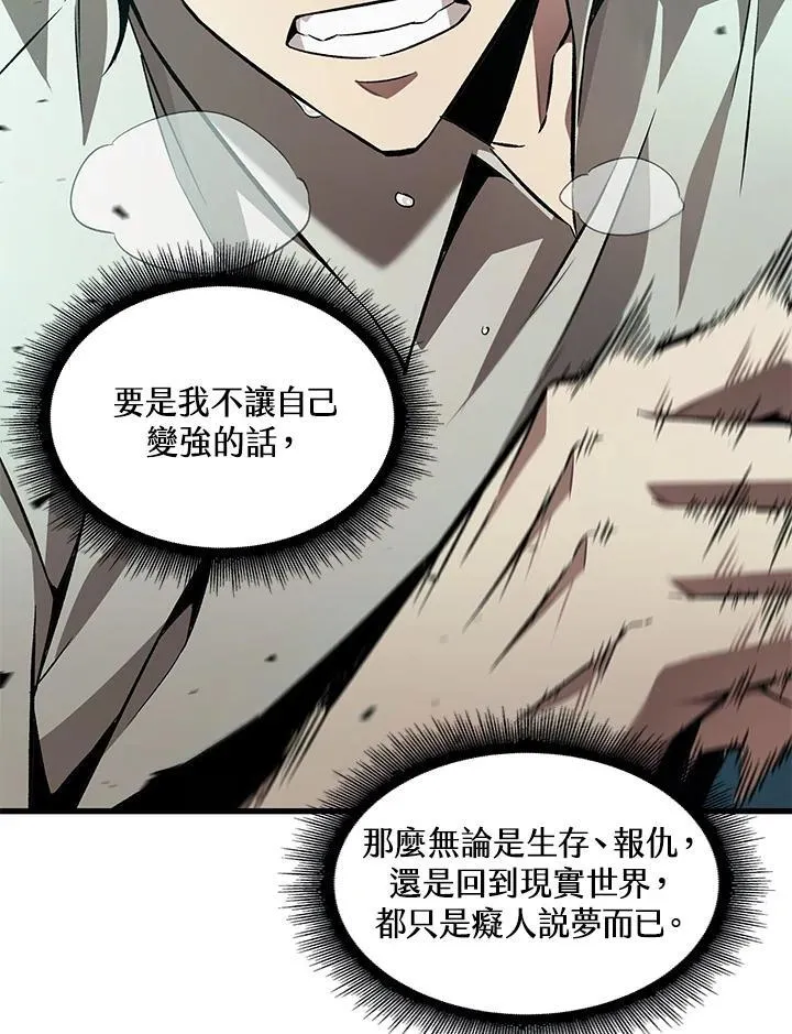 第3话 第12页