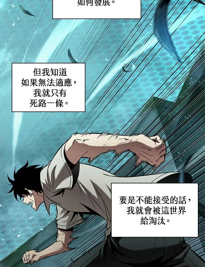 第3话 第15页