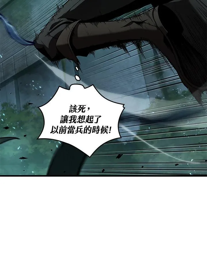 第3话 第16页