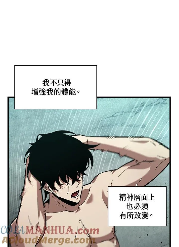 第3话 第17页
