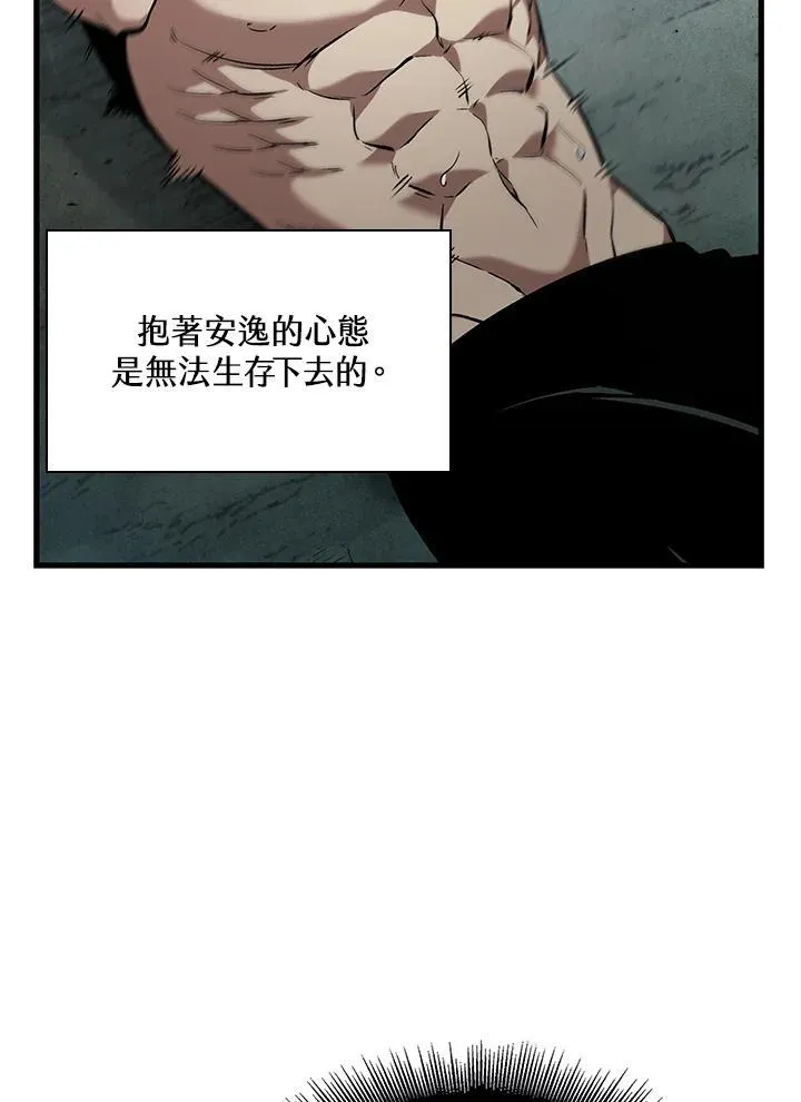 第3话 第18页