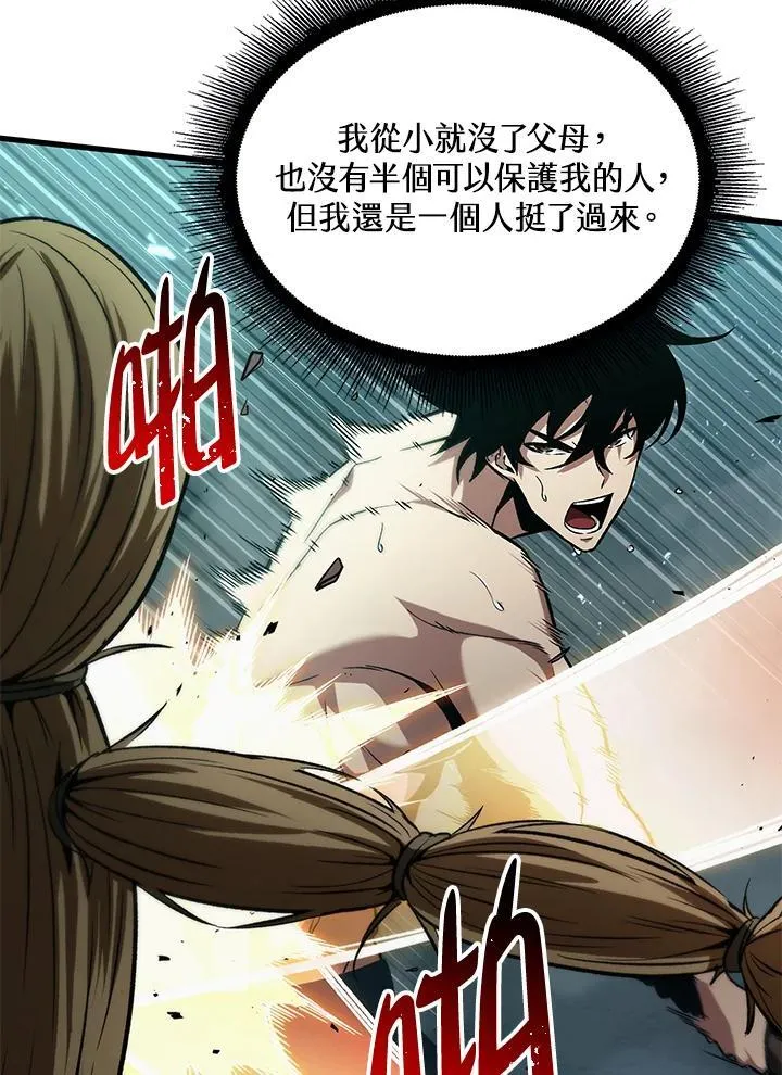 第3话 第19页
