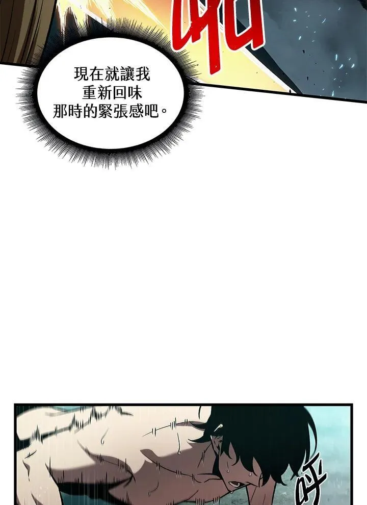 第3话 第20页